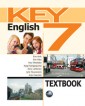 002214 - KEY English 7. Textbook. Inglise keele õpik 7. klassile koos CD-ROMiga