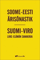 1559 - Soome-eesti ärisõnastik