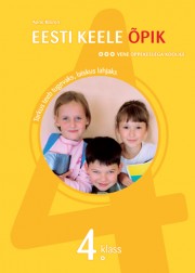 2201 - Estonian Textbook for Russian Speaking Schools. 4th Grade