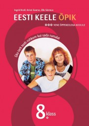 2103 - Estonian Textbook for Russian Speaking Schools. 8th Grade