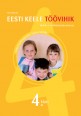 2371 - Estonian Workbook for Russian Speaking Schools. 4th Grade