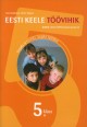 2399 - Estonian Workbook for Russian Speaking Schools. 5th Grade