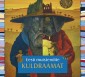 007893 - The Golden Book of Estonian Folk Tales