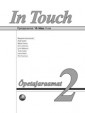 002229 - In Touch 2. Õpetajaraamat