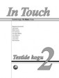 002230 - In Touch 2. Testid