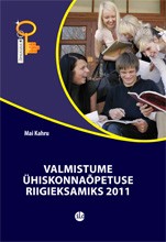 2590 - Valmistume ühiskonnaõpetuse riigieksamiks 2011