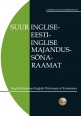 001028 - English-Estonian-English Dictionary of Economics. CD-ROM