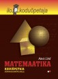ER2452 - Matemaatika koduõpetaja gümnaasiumiõpilasele.E-raamat.ALLALAADITAV