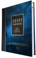 007590 - Eesti Vabariik<br>Maa. Rahvas. Kultuur<br> III trükk