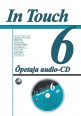 002284 - In Touch 6. Õpetaja CD-d