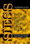 001011 - Suur inglise-eesti seletav sõnaraamat (SIESS)