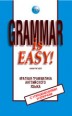 002002 - Grammar Is Easy! (venekeelne)