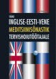 001109 - Väike inglise-eesti-vene meditsiinisõnastik tervishoiutöötajale